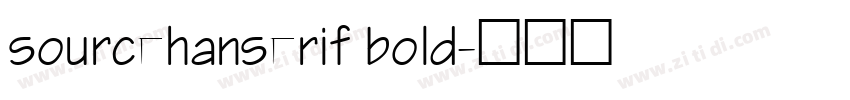 sourcehanserif bold字体转换